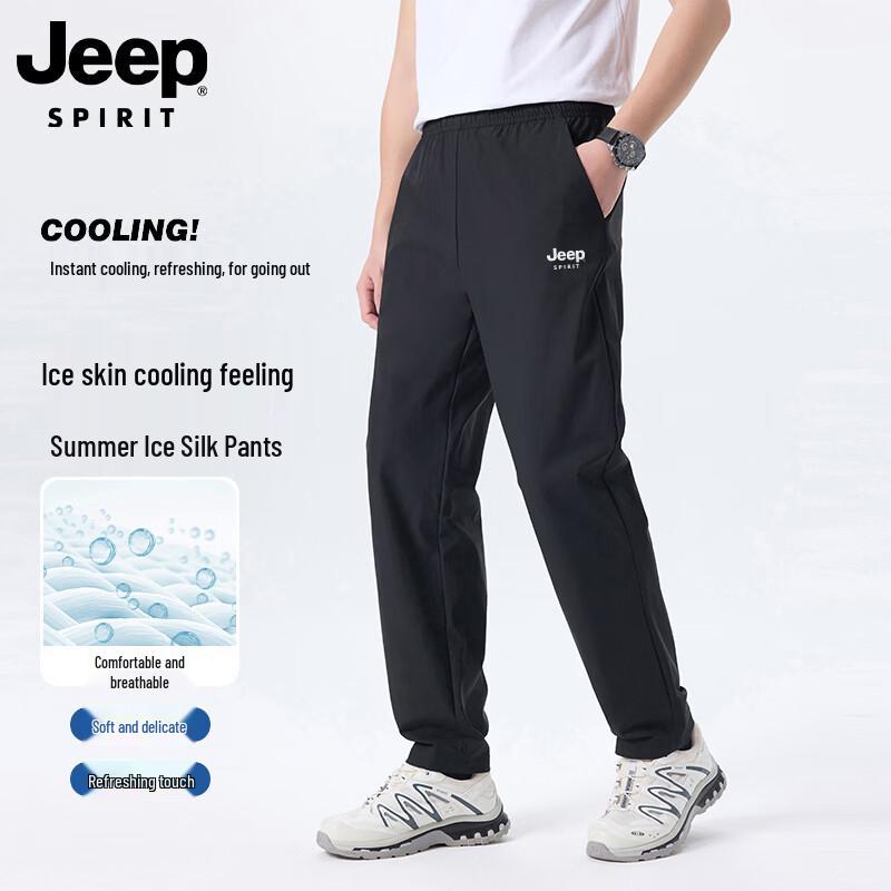 JEEP Men s Summer Quick-Dry Ice Silk Casual Pants 2XL