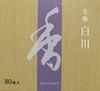 Shoyeido Horin "Shirakawa" Incense Sticks, 80 Sticks
