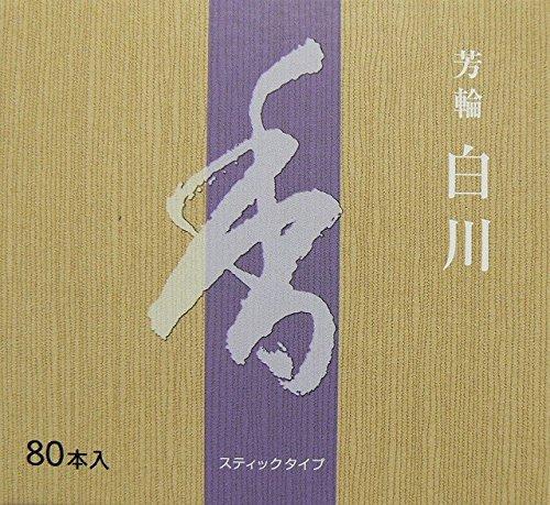 Shoyeido Horin "Shirakawa" Incense Sticks, 80 Sticks