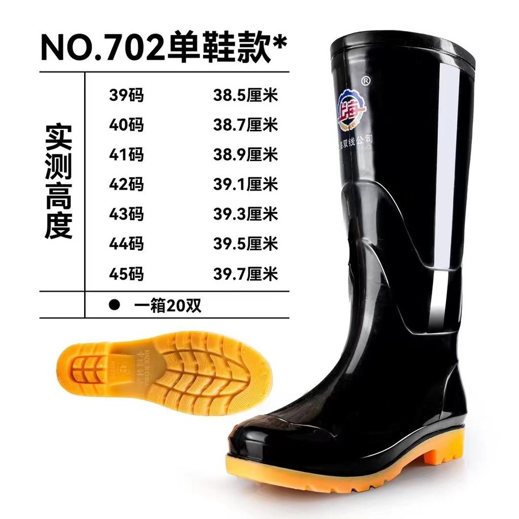 Rain shoes Adult plastic rain shoes High rain boots Waterproof, non-slip and wear-resistant overshoes Water boots