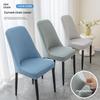 Thickened Jacquard Polar Fleece Chair Cover: Elastic, Anti-fouling, for Home, Hotel, or Restaurant Chairs and Stools