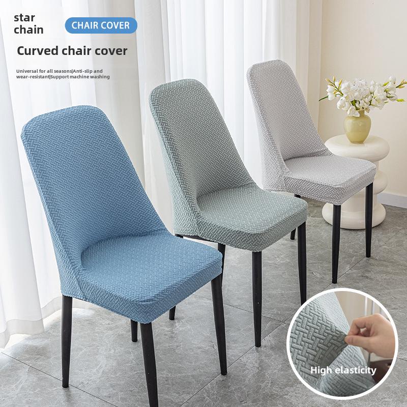Thickened Jacquard Polar Fleece Chair Cover: Elastic, Anti-fouling, for Home, Hotel, or Restaurant Chairs and Stools