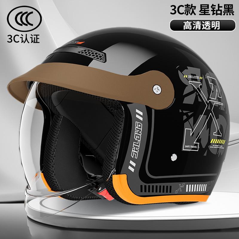 Electric Vehicle Helmet Four Seasons Unisex Helmet Adjustable Half Helmet Motorcycle Helmet