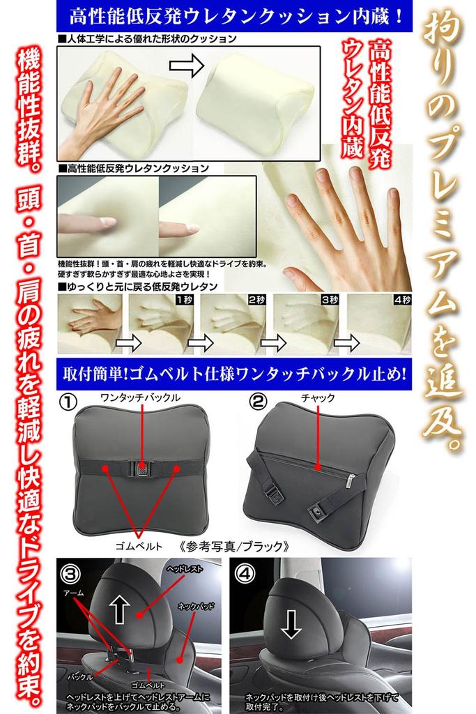 Premium Neck Pads for Crown 3 with Square Made with Genuine Cowhide Leather and Memory Foam Urethane Perforated Braga (Type C1) Emblem, Black, 2-Piece