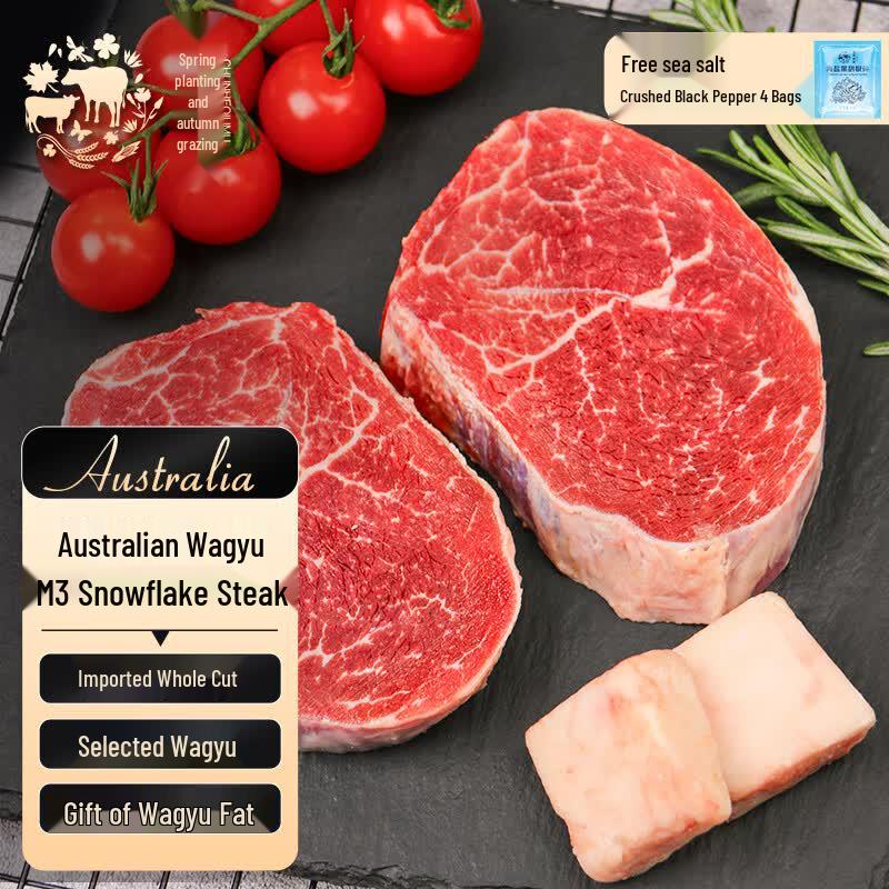 Chunheqiumu Australian Wagyu M3 Chuck Steak