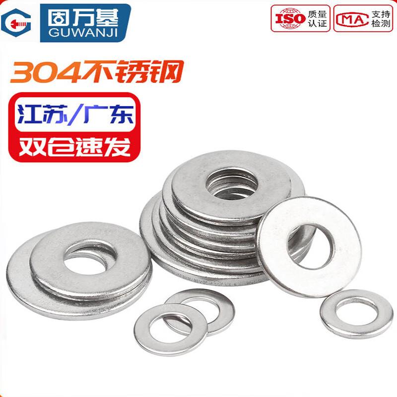 Guwanji 304 Stainless Steel Flat Washers