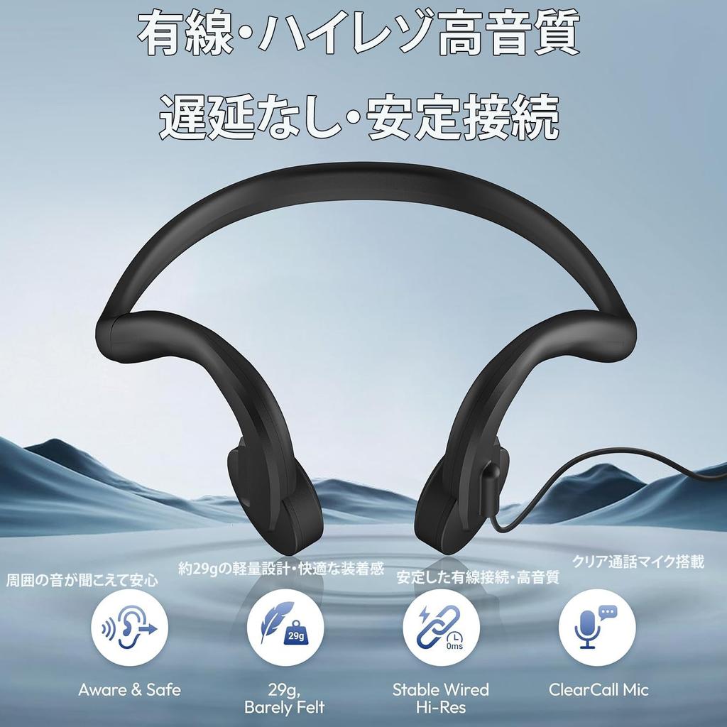 FSC Wired Bone Conduction Earphones with Rechargeable Remote Comfortable for Open Plug Extension Cable Black Microphone, Control, Ears, 3.5mm