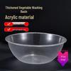 Plastic Round Hot Pot Ingredient Selection Bowl