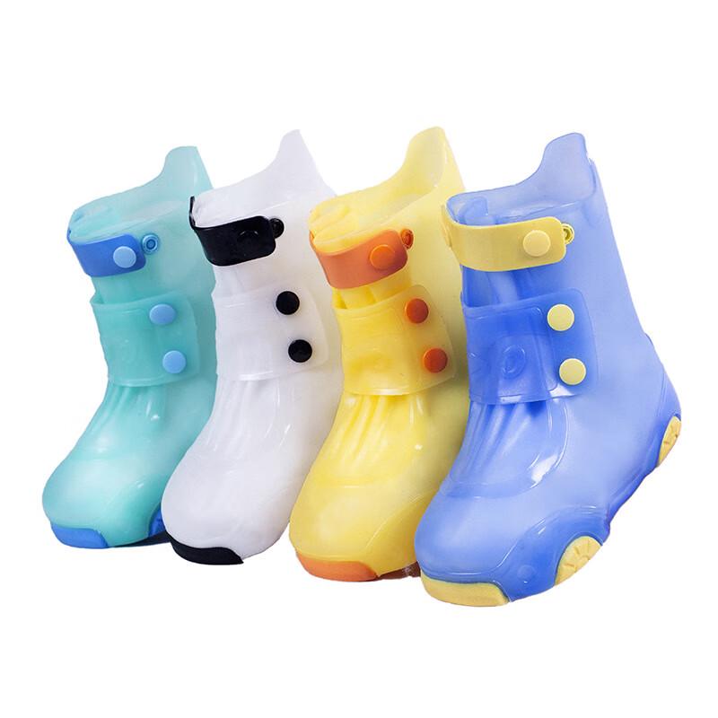 Kids' Rain Shoe Covers