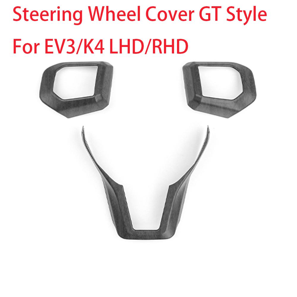 1/3PCS Car Interior Accessories Auto Steering Wheel Cover Decorative Strip ABS Material For KIA EV3/K4 2024 2025 2026 LHD RHD