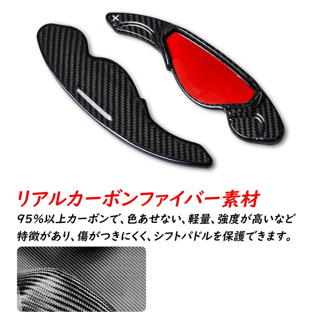T-carbon Land Rover Paddle Shift Aluminum Black Range Rover Evoque Discovery F-Pace XE XF