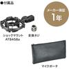 Audio-Technica AT2050 Condenser Microphone XLR Cardioid Bidirectional Omnidirectional with Shock Mount Black