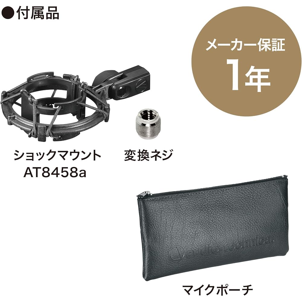 Audio-Technica AT2050 Condenser Microphone XLR Cardioid Bidirectional Omnidirectional with Shock Mount Black