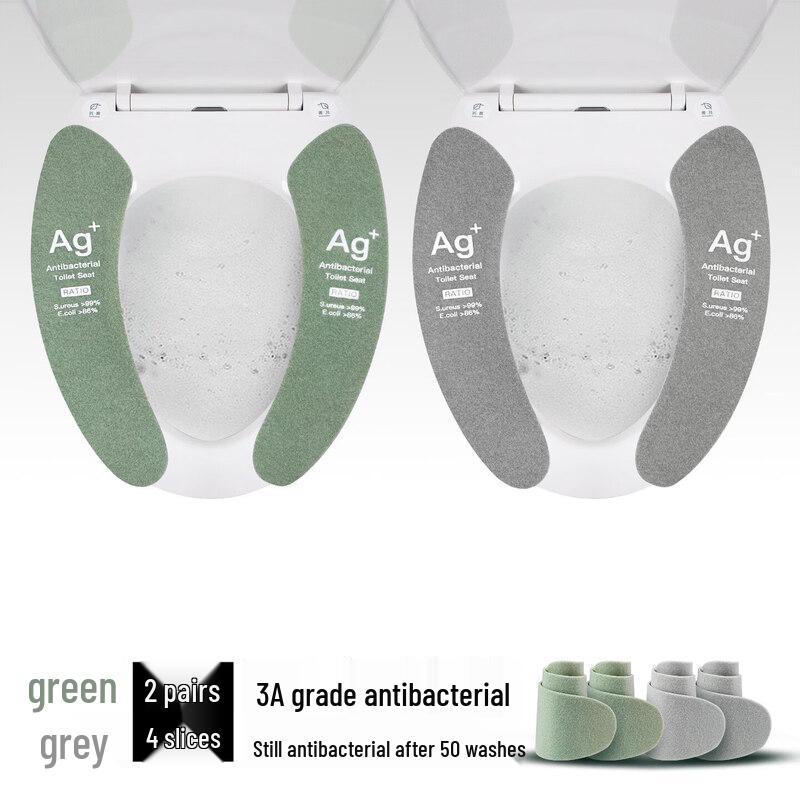 LIEI Antibacterial Warm Adhesive Toilet Seat Cover