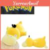 Anime Pokémon Psyduck Stuffed Doll Soft Plush Toy For Kids Large 80cm Yellow Pillow