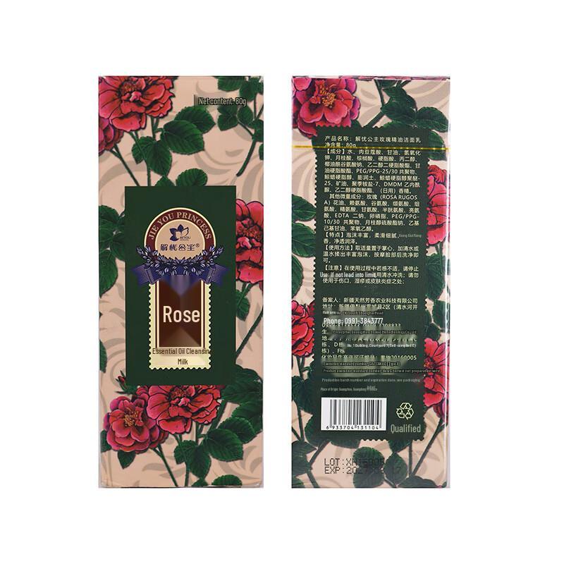 Jieyou Princess Rose Essential Oil Cleanser