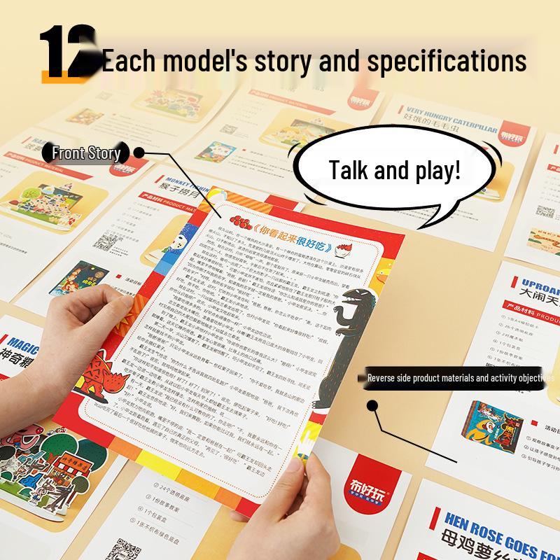 Kindergarten 3D Picture Book Theater: DIY No-Cut Materials