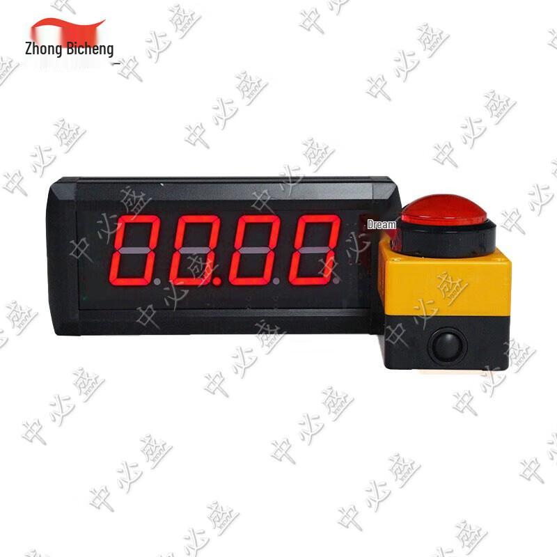 Zhongbisheng LED Digital Sports & Event Timer
