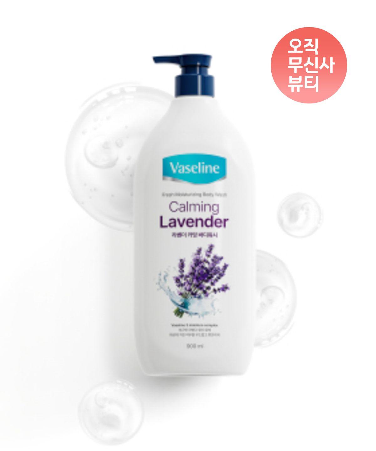 Fresh Body Wash Lavender 900ml