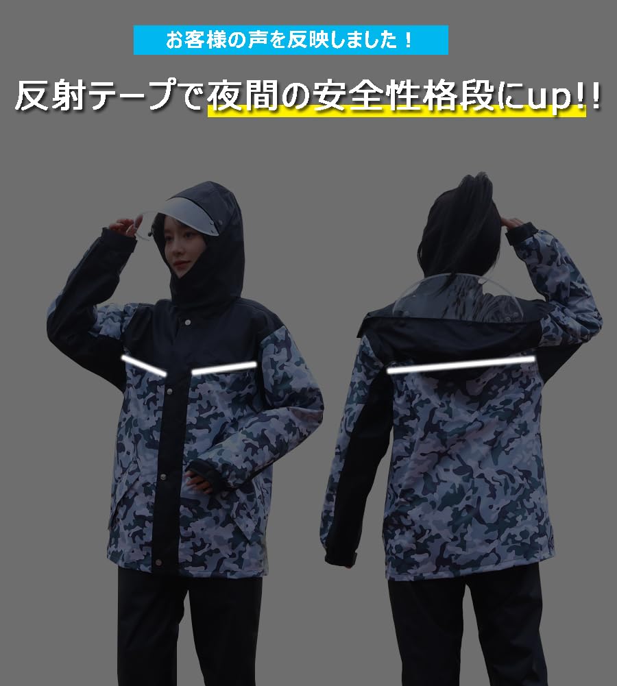 [Fosys] Unisex Rain Suit, Waterproof Breathable Jacket & Pants Set with Mesh Lining, Outdoor Cycling Commuting Rainwear, Camouflage Gray, 2XL