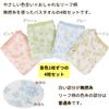 Hayashi Bath Pack of 60 x 120 Towels, 4, Approx. cm, Non-Twisted Yarn, Fame, Blue, Pink, Green, Beige, BG4233-4P
