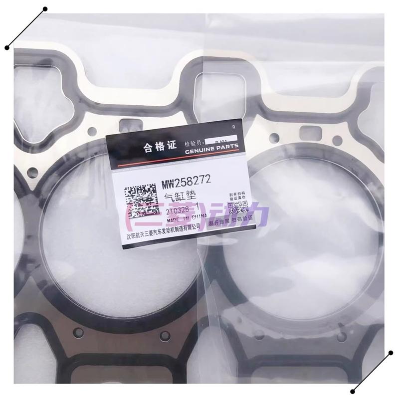 Engine Cylinder Head Gasket for DONGFENG T5 EVO, U-TOUR, Soueast DX7, 4A95TD Engine
