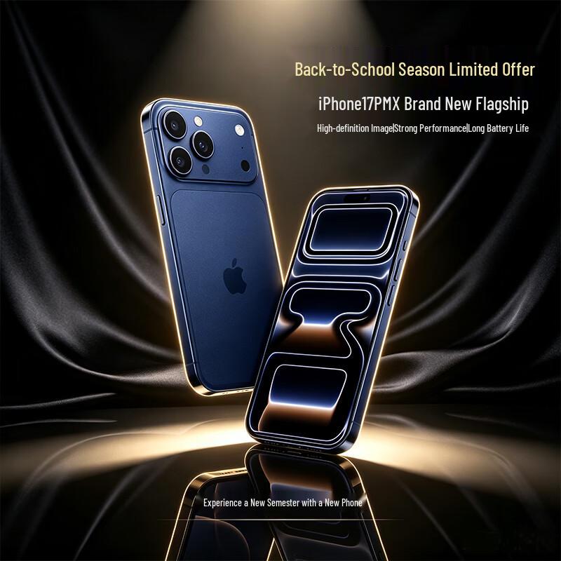 Apple iPhone 17 Pro Max (CN version)