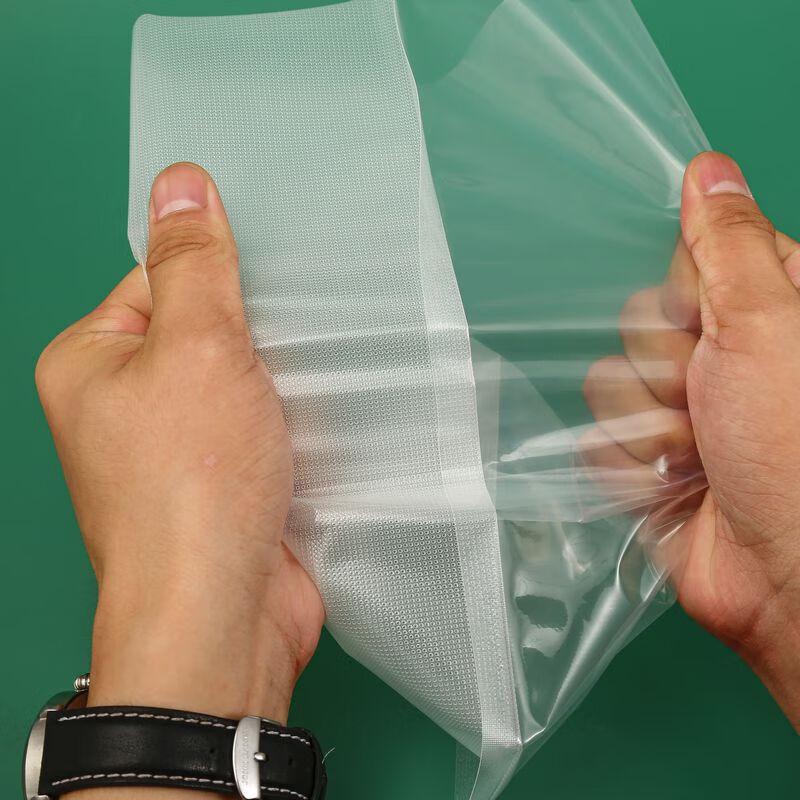 ZISIZ Textured Vacuum Sealing Bags
