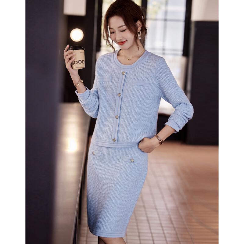 KAVON Women's Elegant Knit Cardigan & Skirt Set