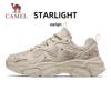 Camel Platform Breathable Casual Sneakers