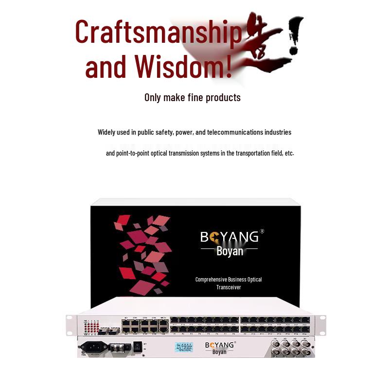 Boyang Integrated Service Optical Transceiver