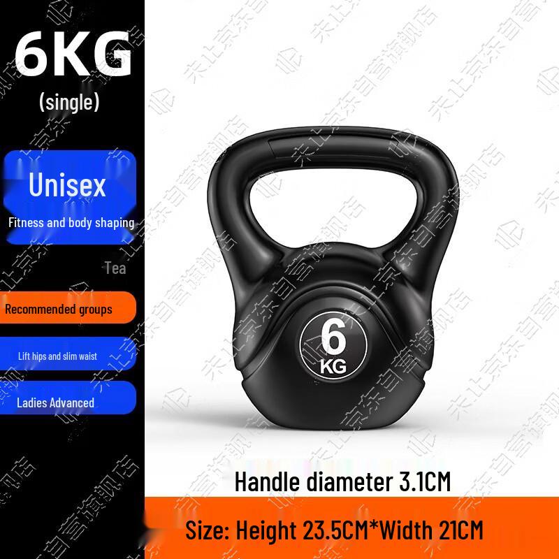 Weizhi Solid Fitness Kettlebell
