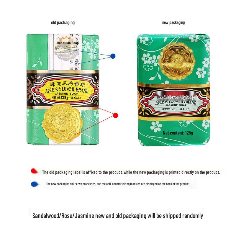 Fenghua Jasmine Perfume Bar Soap (7-Pack)