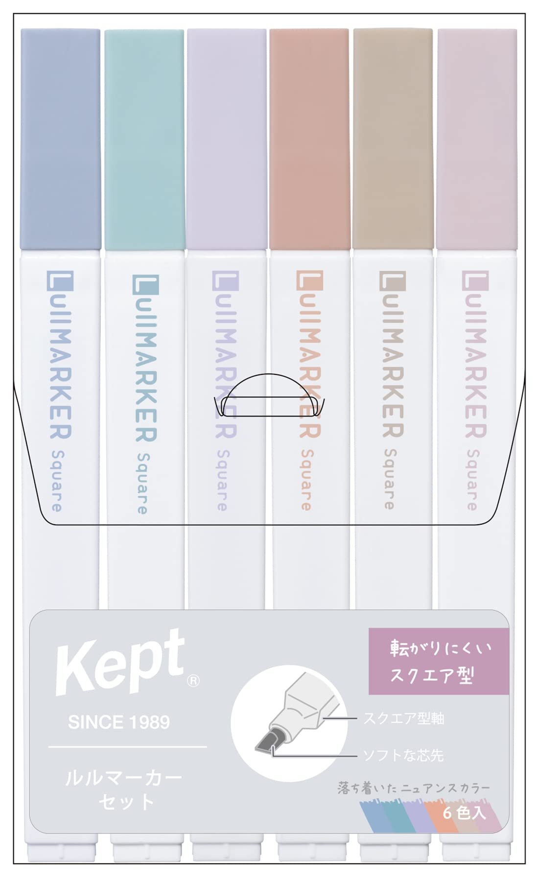 Raymay Fujii Kept Lulu Marker Set KP1086