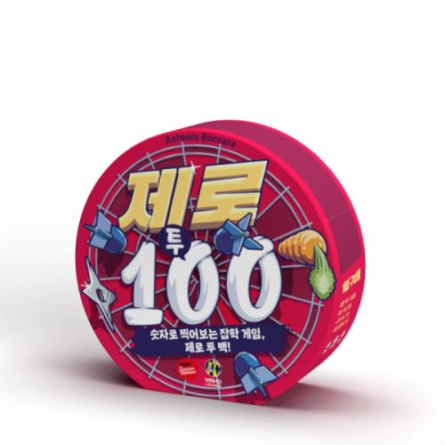 Happy Baobab Zero to One Hundred