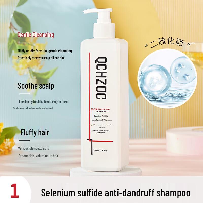 QCHZOC Selenium Disulfide Hair & Body Care Set