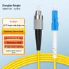 Zhongtianhengke Telecom-Grade Single-Mode Fiber Optic Patch Cord