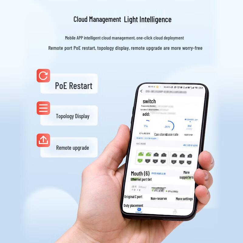 HIKVISION DS-3E1505-E 5-Port Gigabit Managed Switch CN Plug (adapter Included)