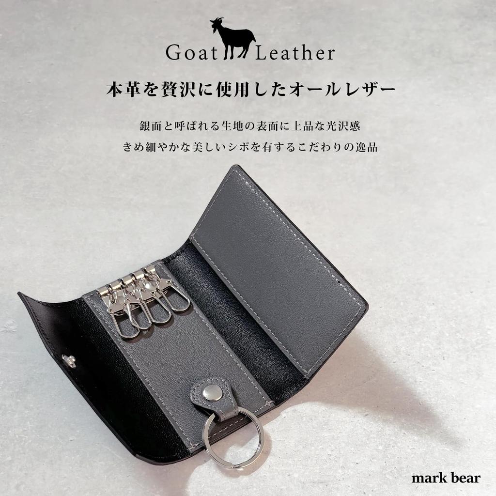 Genuine goat leather key case for men and women, tri-fold, 4-slot, removable card slots, brand name (blue-gray)