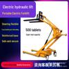 Boom Compact Electric Forklift: Portable Hydraulic Stacker Lift