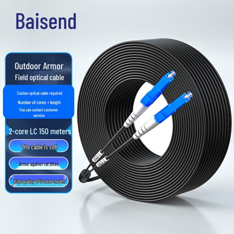 Baisende Single-Mode Outdoor Field TPU Armored Optical Cable