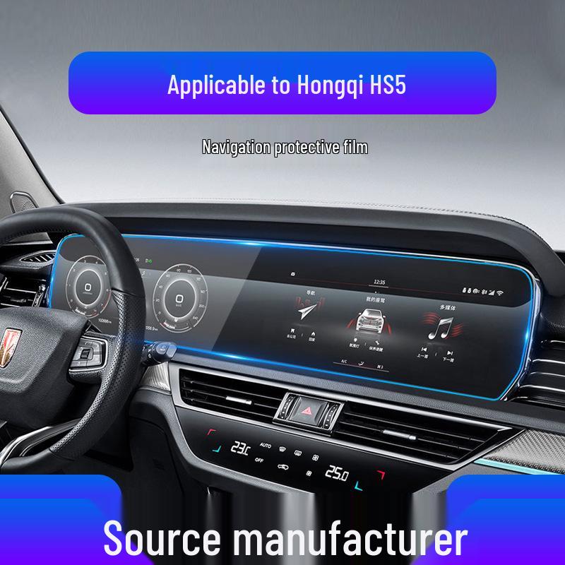Tempered Navigation Screen Protector for Hongqi HS5, H5, and EQM5 Center Console