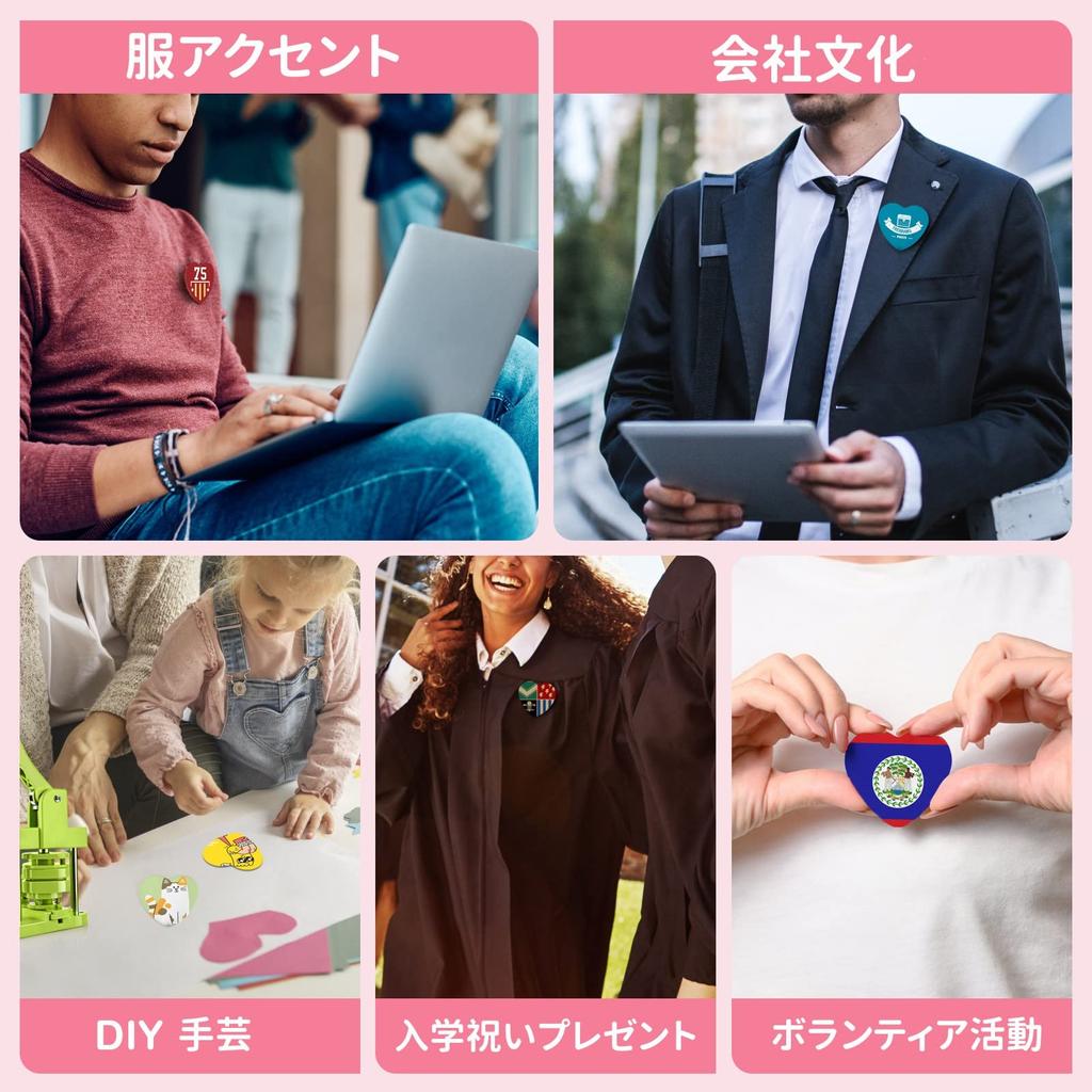58mm mold for can badge machine can badge Can badge maker Dedicated base Pink Idol goods Handicraft Handmade School entrance gift [Heart-shaped]