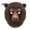 Máscara de Oveja con Visión Clara Máscara de Animal Realista, Oso Pardo Cara Completa Suave Cosplay para Fiesta de Disfraces de Halloween Accesorios Transpirable