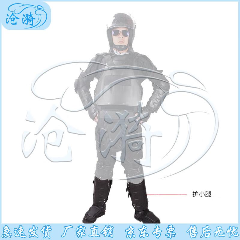Explosion-proof Leg Guards