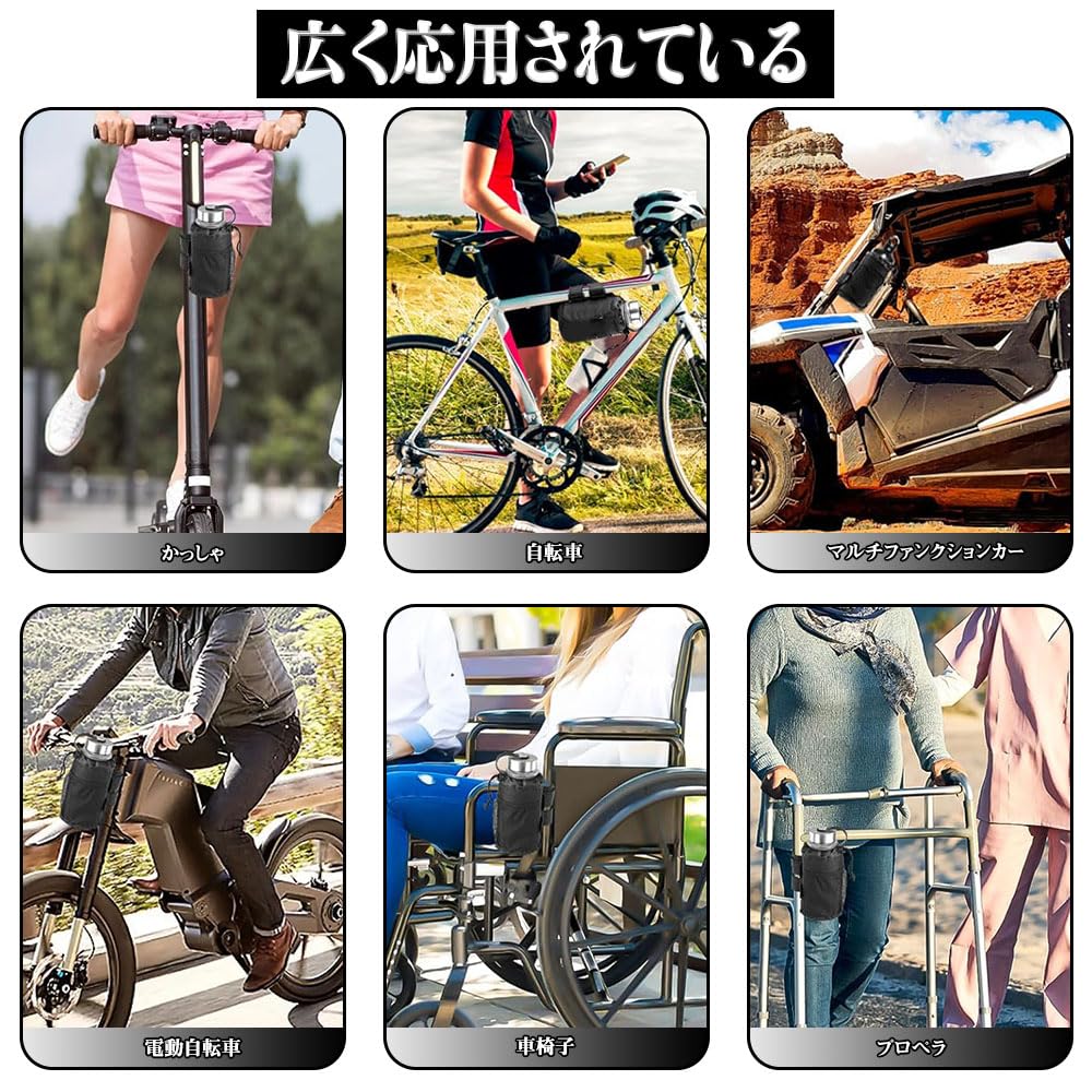 Bicycle Drink Car Handlebar Convenient Easy Storage Wheelchair Compatible Holder, Bag, Storage, Installation, 360-Degree Rotation, Insulated, Net,