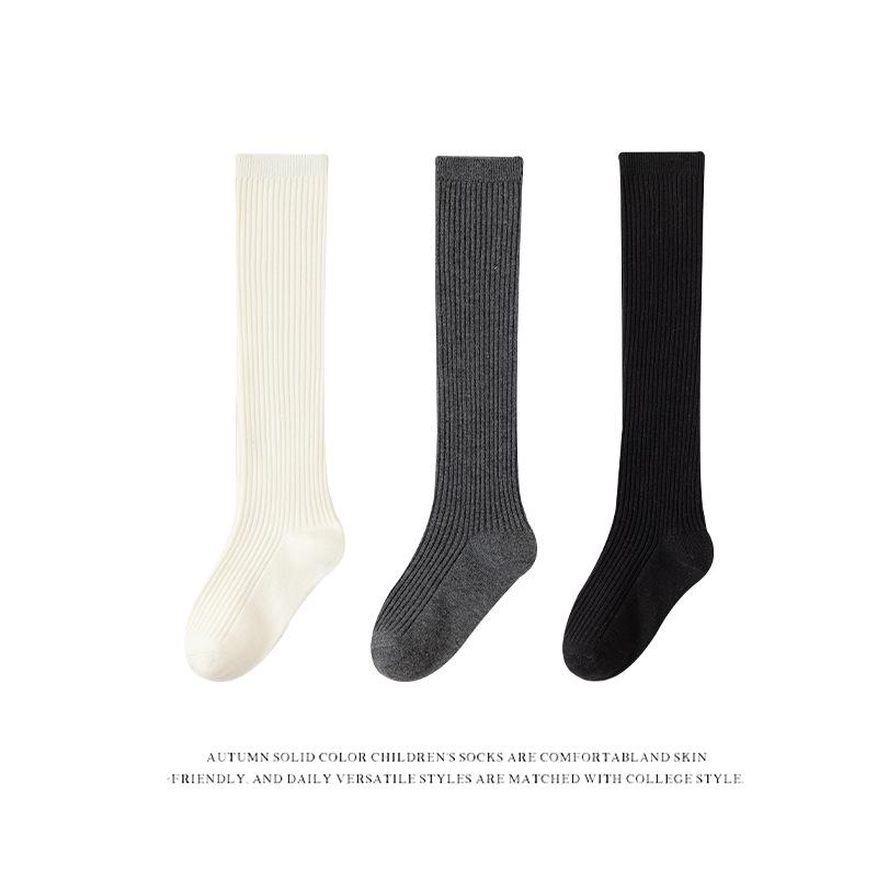 Kids' Knee-High Uniform Socks - Dark Gray & White, Seamless Student Socks for Boys & Girls