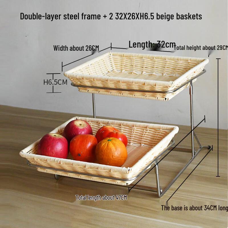 Dirui en Imitation Rattan Fruit & Snack Display Stand