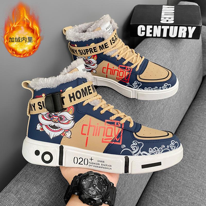 2025 autumn and winter new youth national tide couple non-slip board shoes wear-resistant high-top height-increasing sports and leisure men's shoes