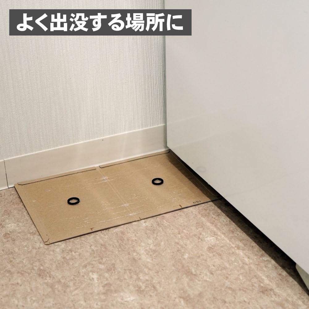 Commercial Mouse Trap 20 pieces E-Life EL,